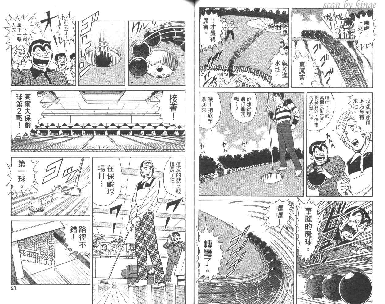 第 49 页