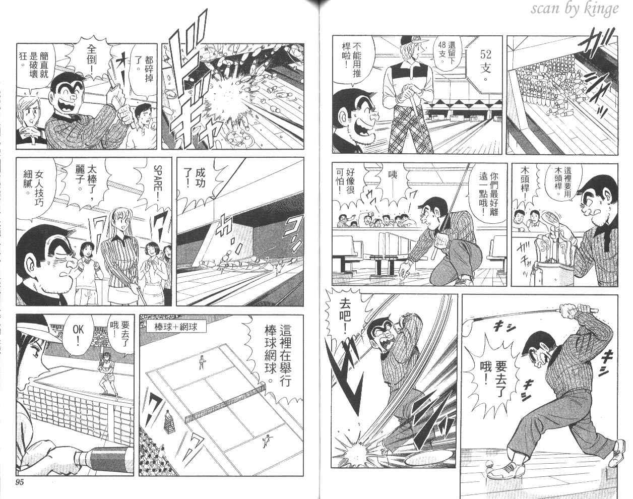 第 50 页