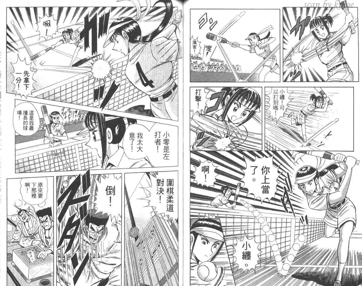 第 51 页