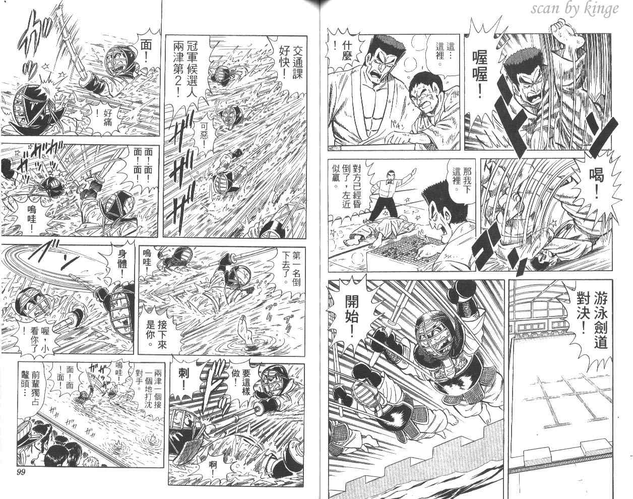 第 52 页