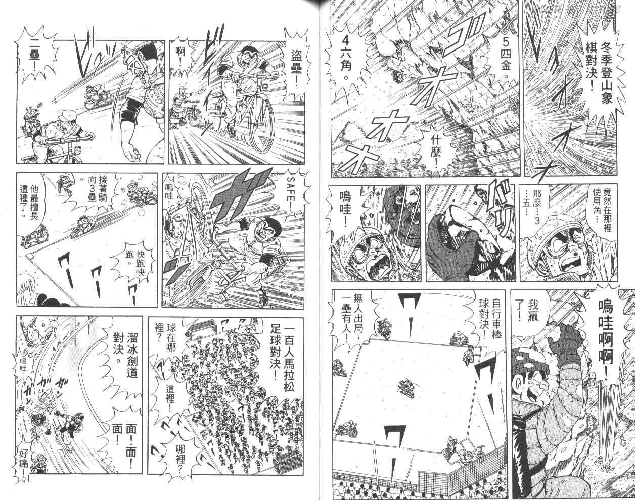 第 53 页