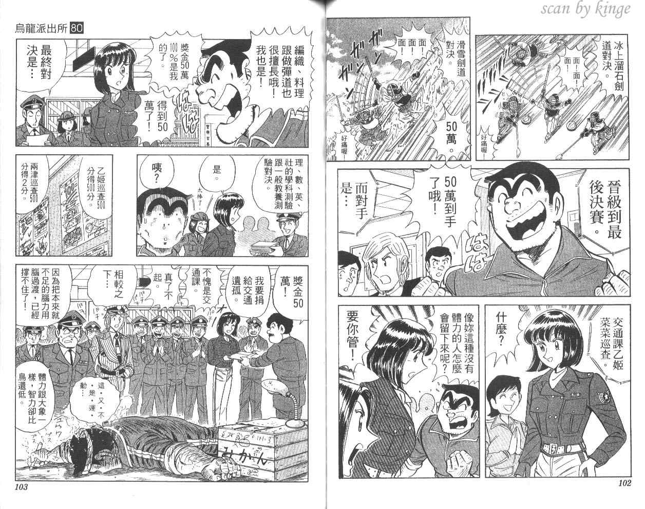 第 54 页