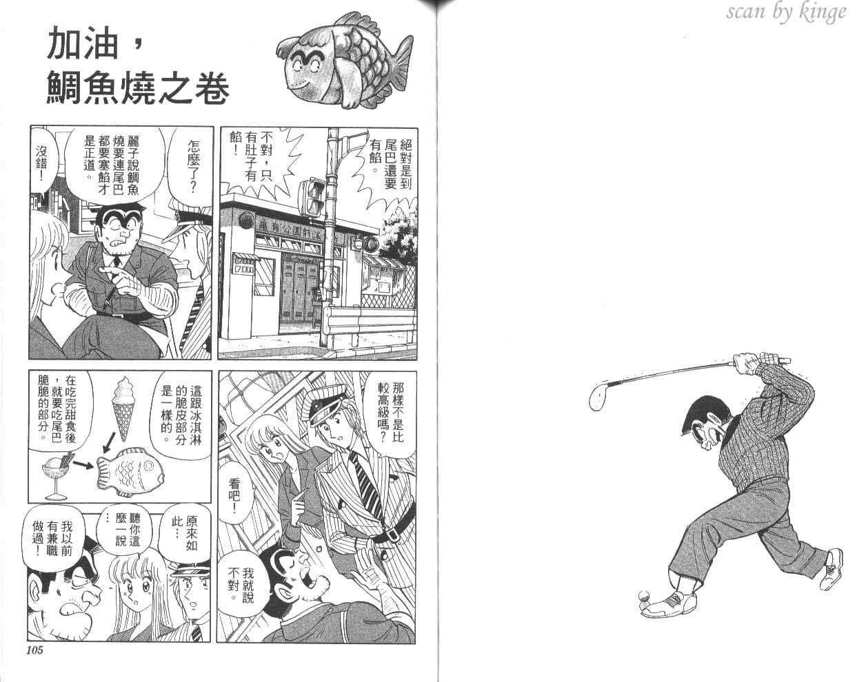 第 55 页