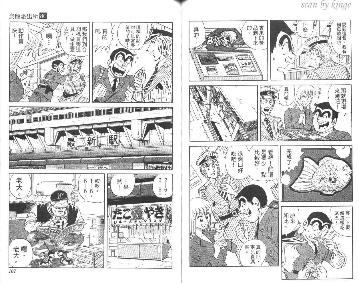 第 56 页