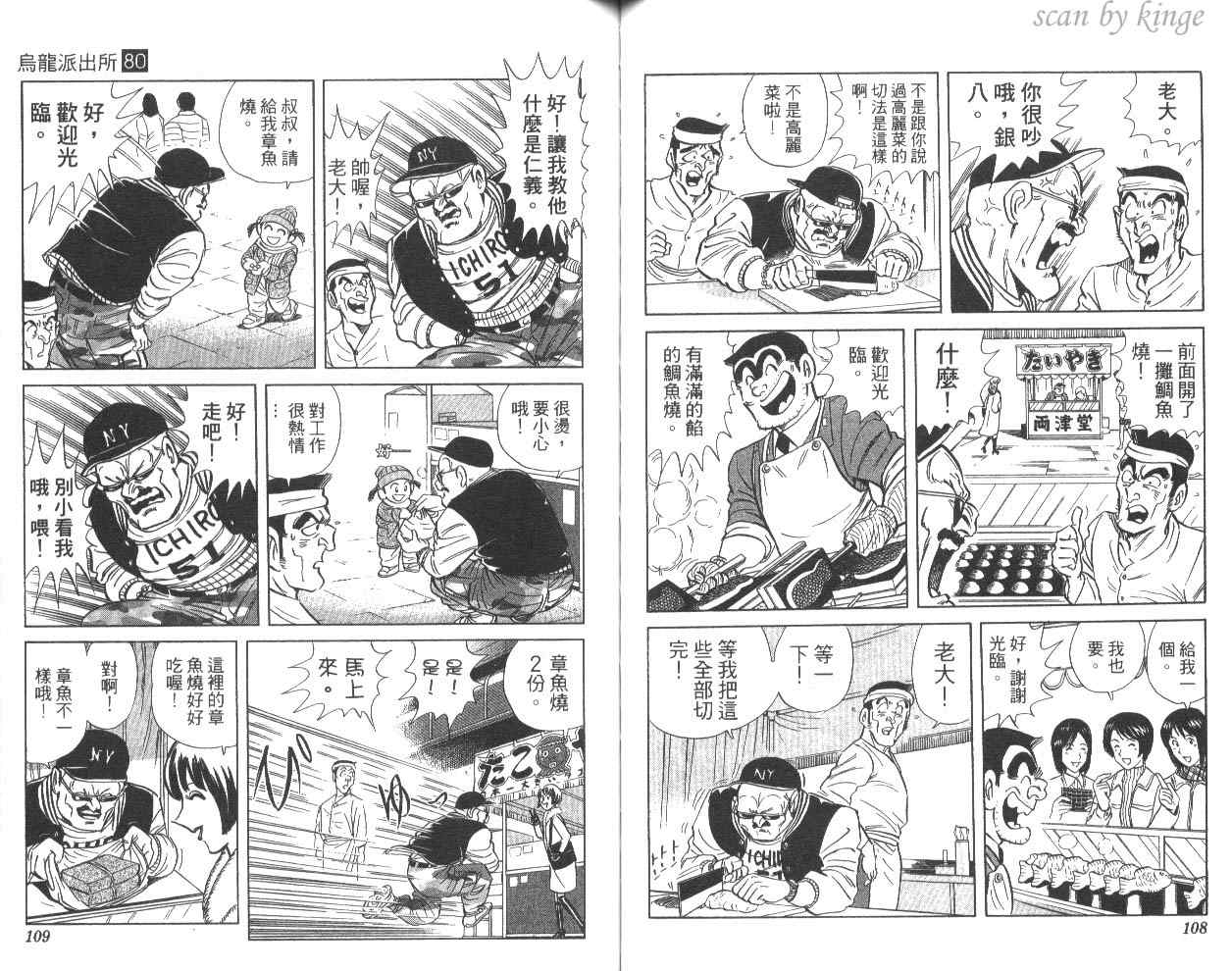 第 57 页