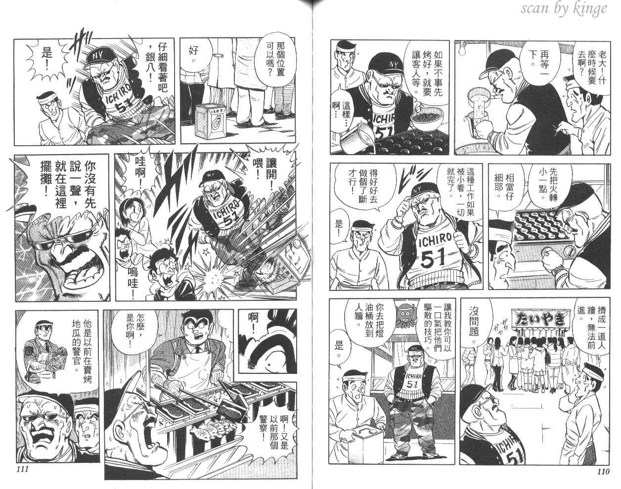 第 58 页