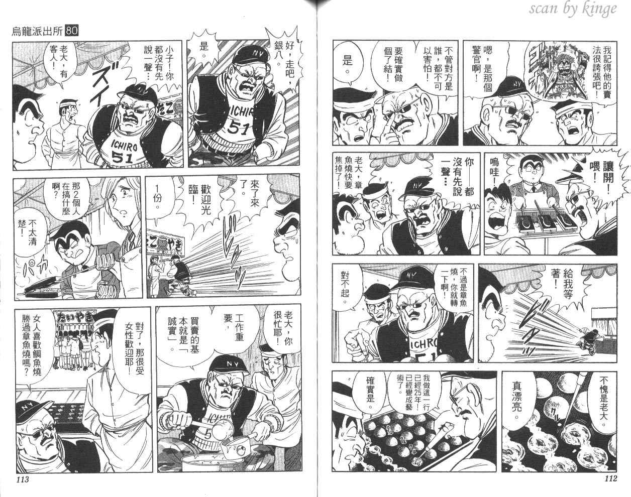 第 59 页