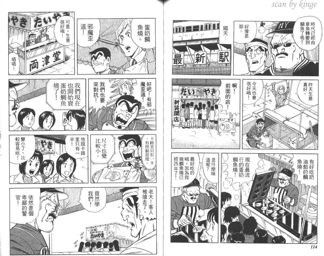 第 60 页