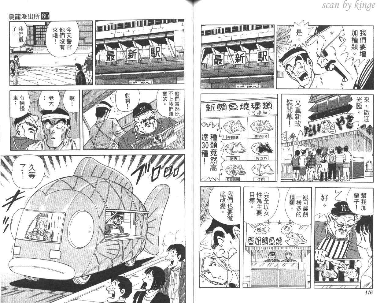 第 61 页