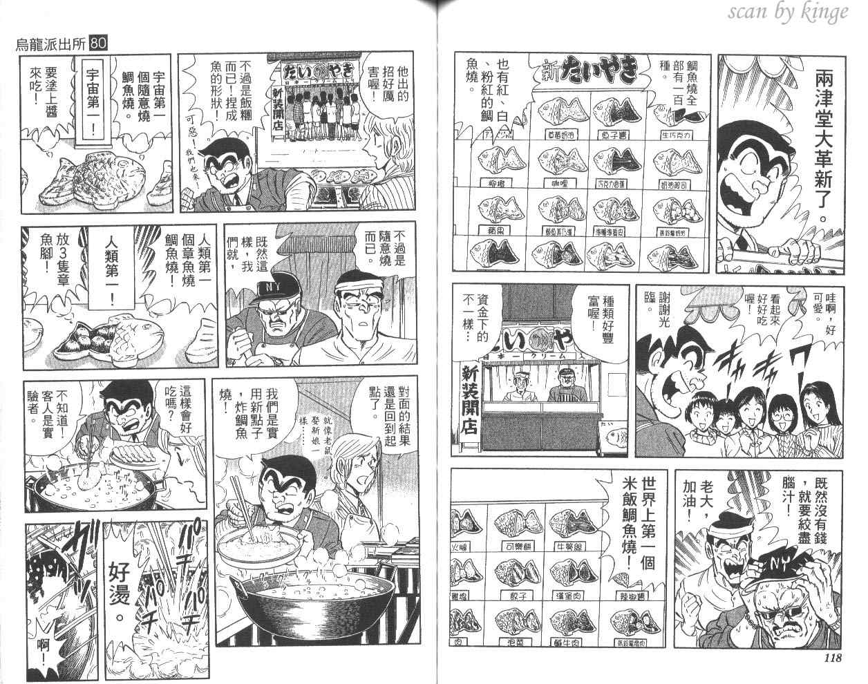 第 62 页