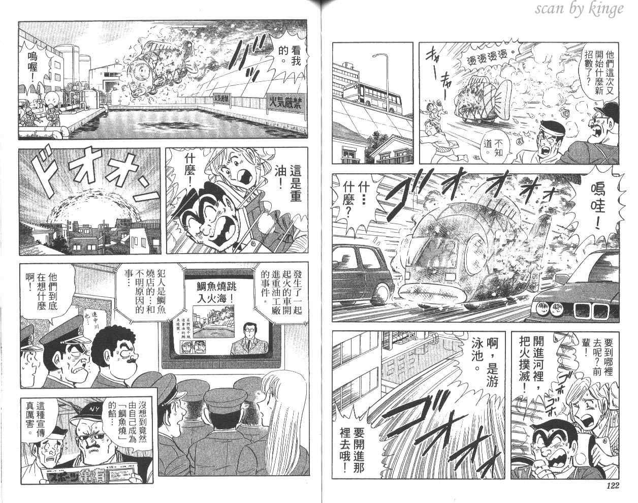 第 64 页