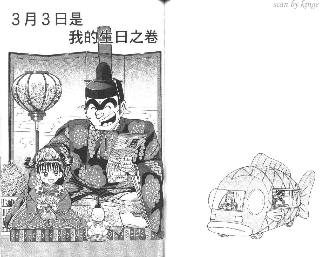 第 65 页