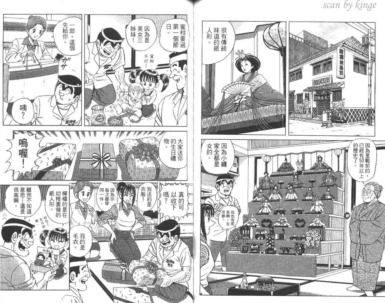第 66 页
