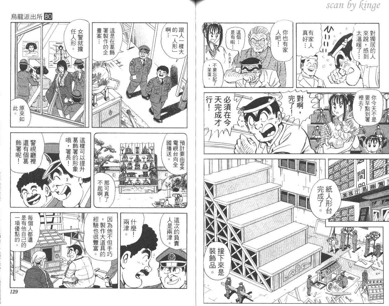 第 67 页