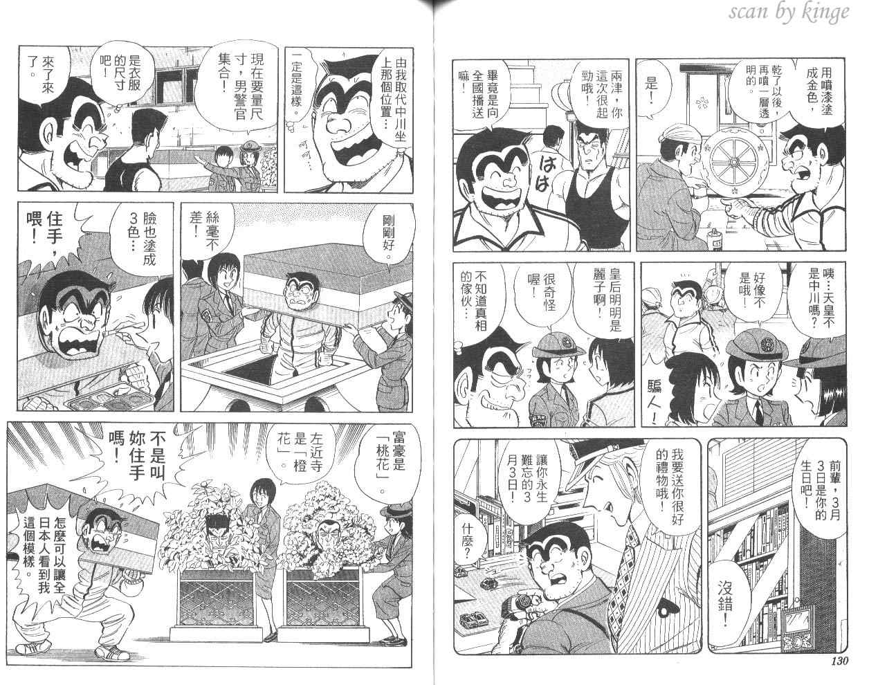第 68 页