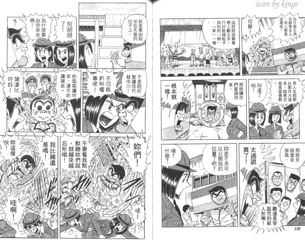 第 69 页