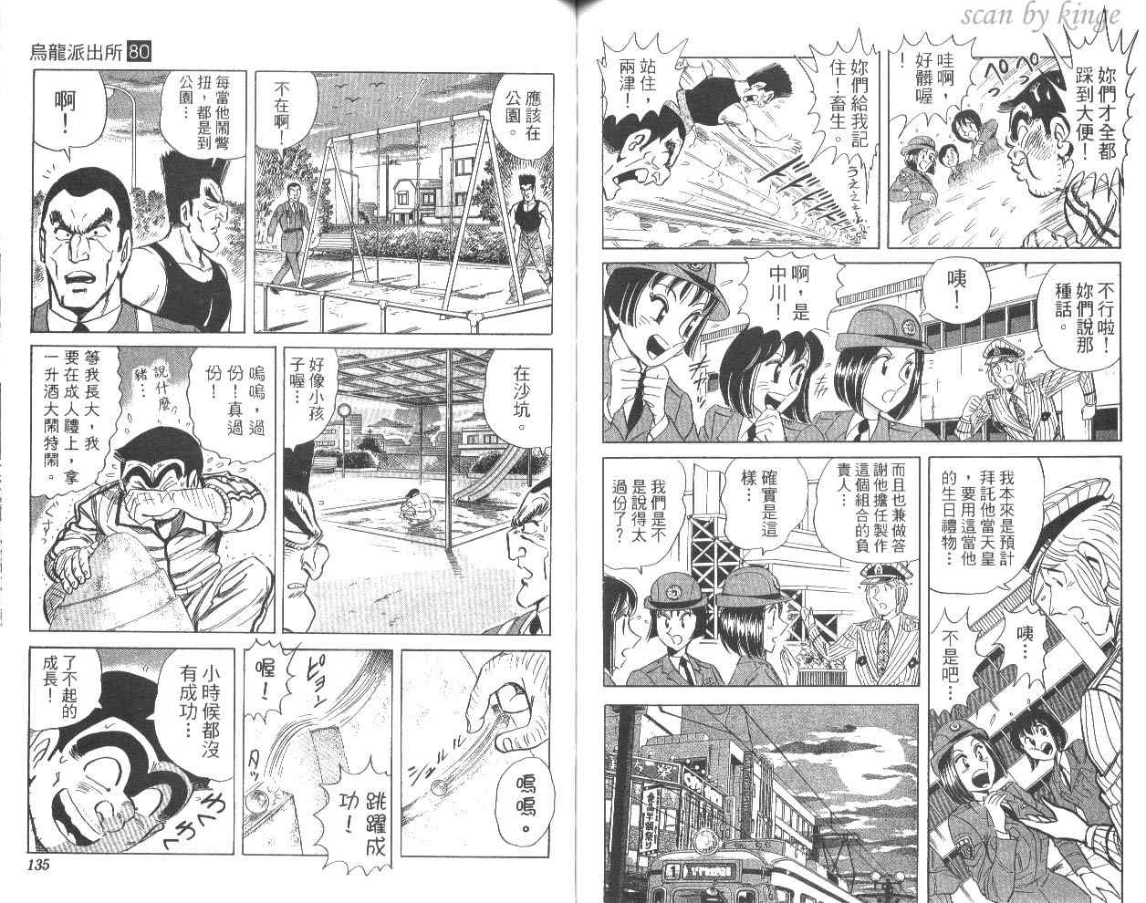 第 70 页
