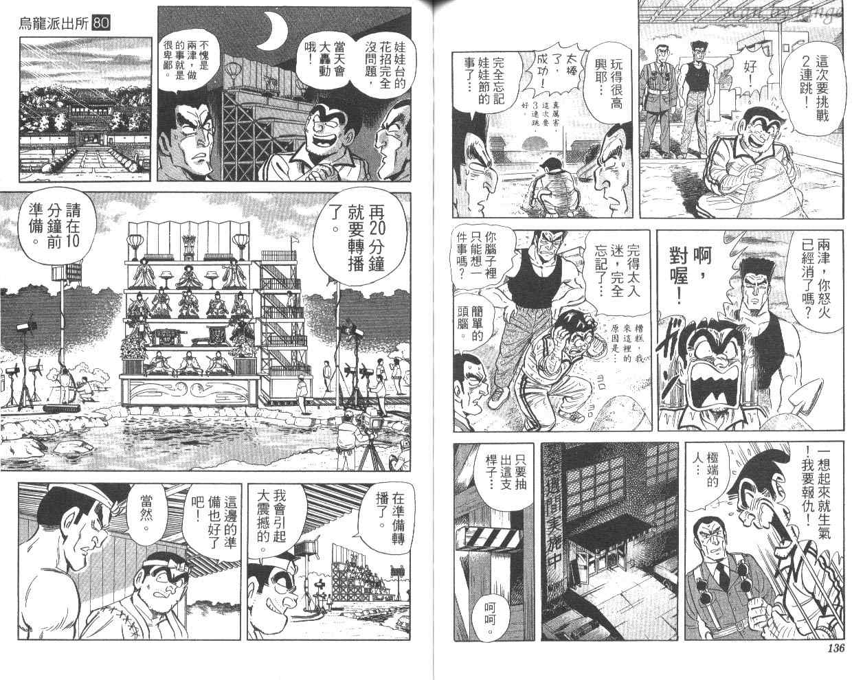 第 71 页