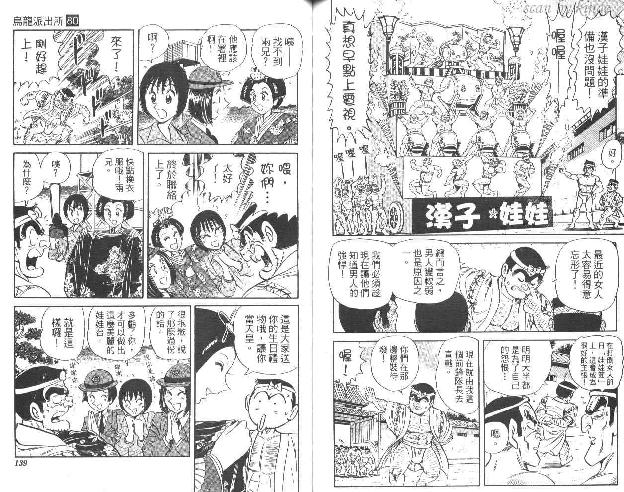 第 72 页