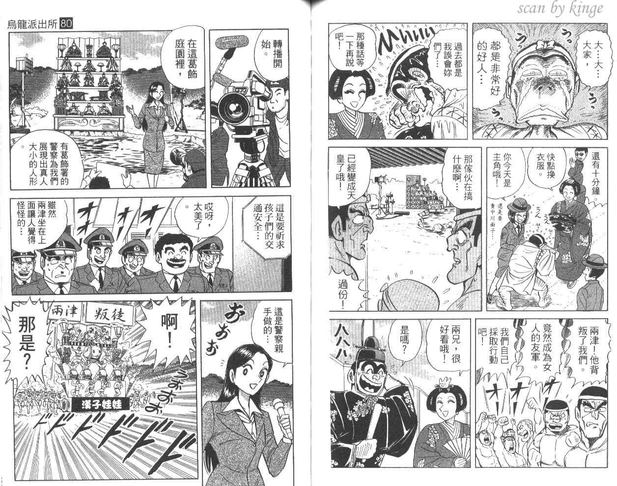 第 73 页
