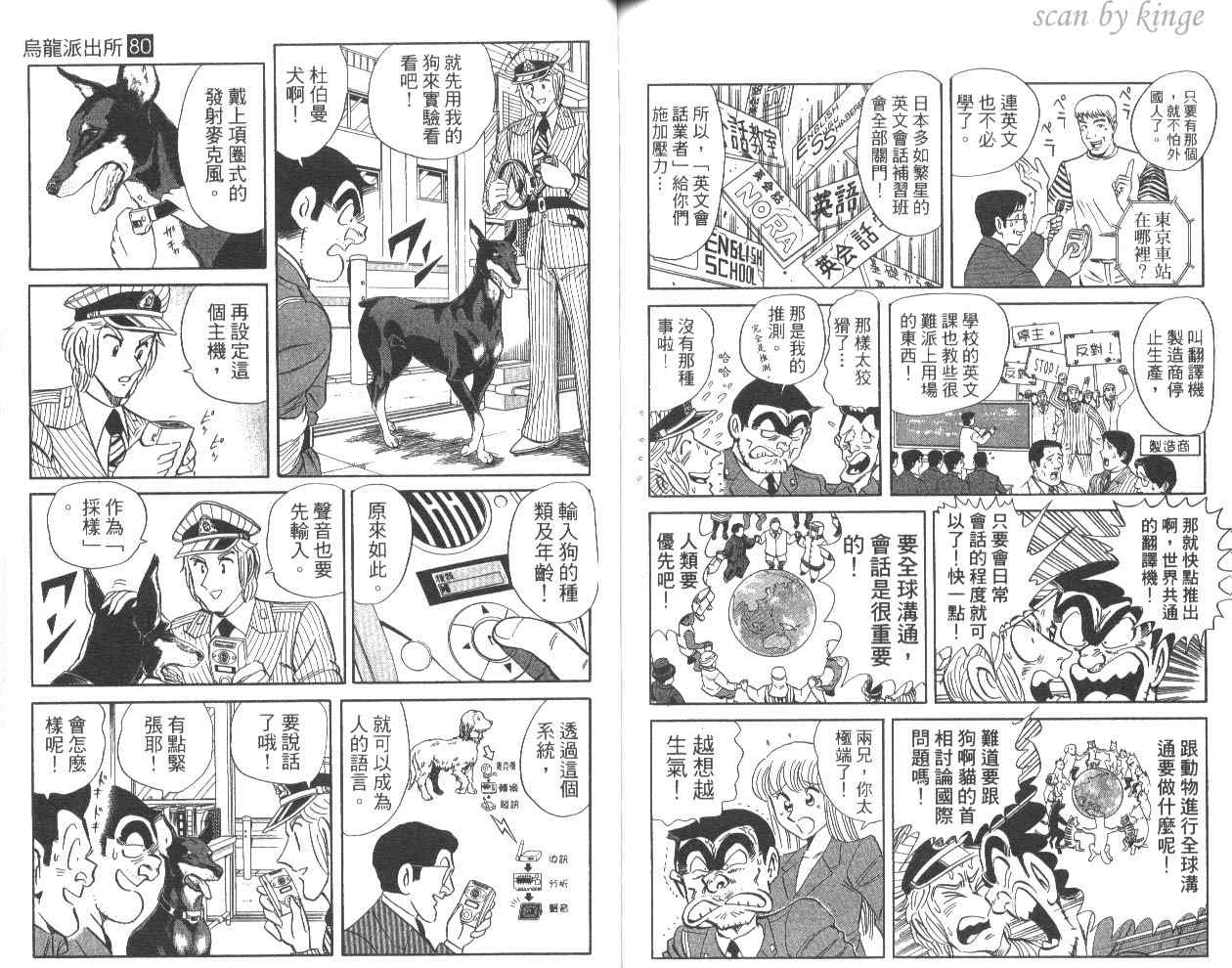 第 77 页