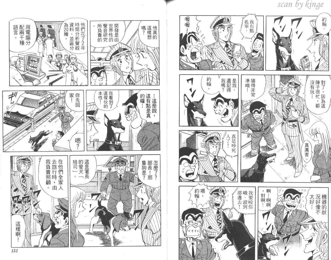 第 78 页