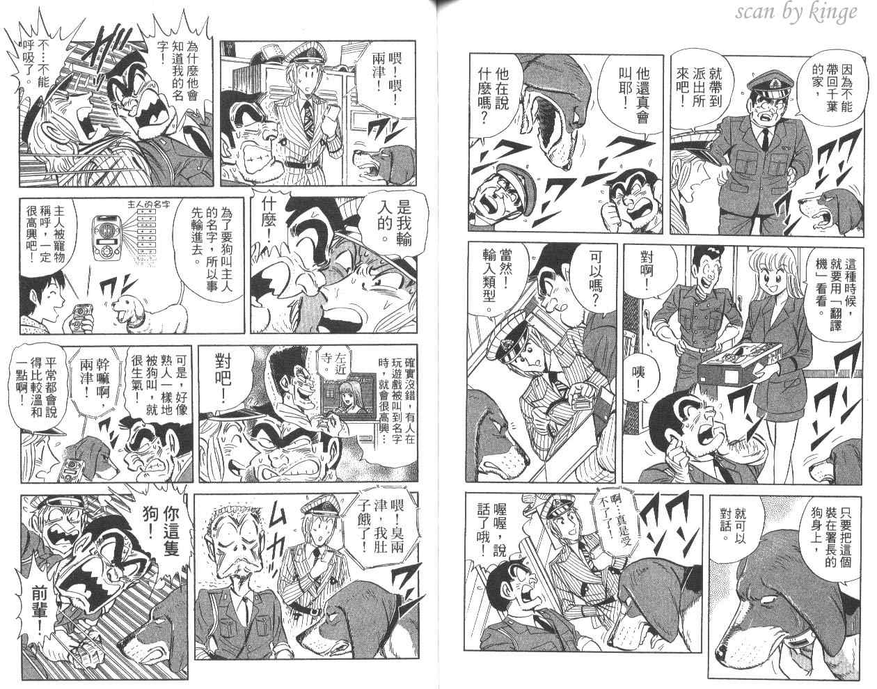 第 79 页
