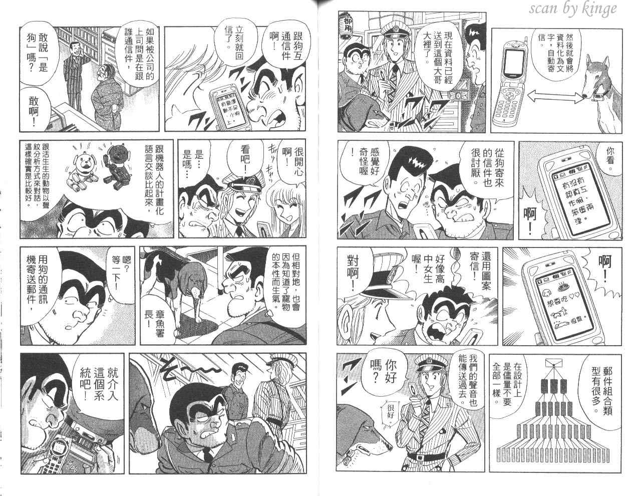 第 81 页