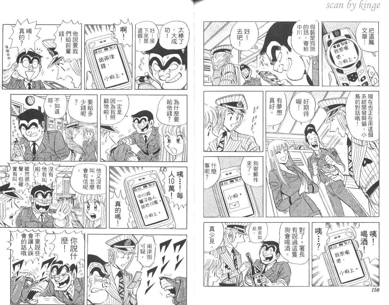 第 82 页