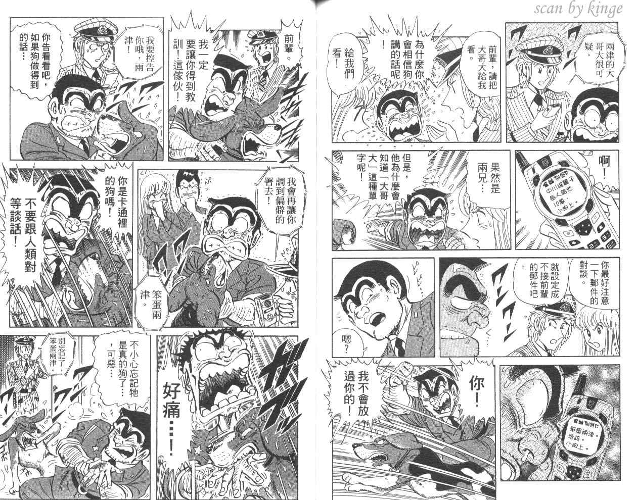 第 83 页