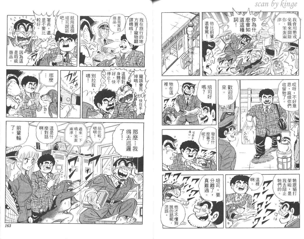 第 84 页
