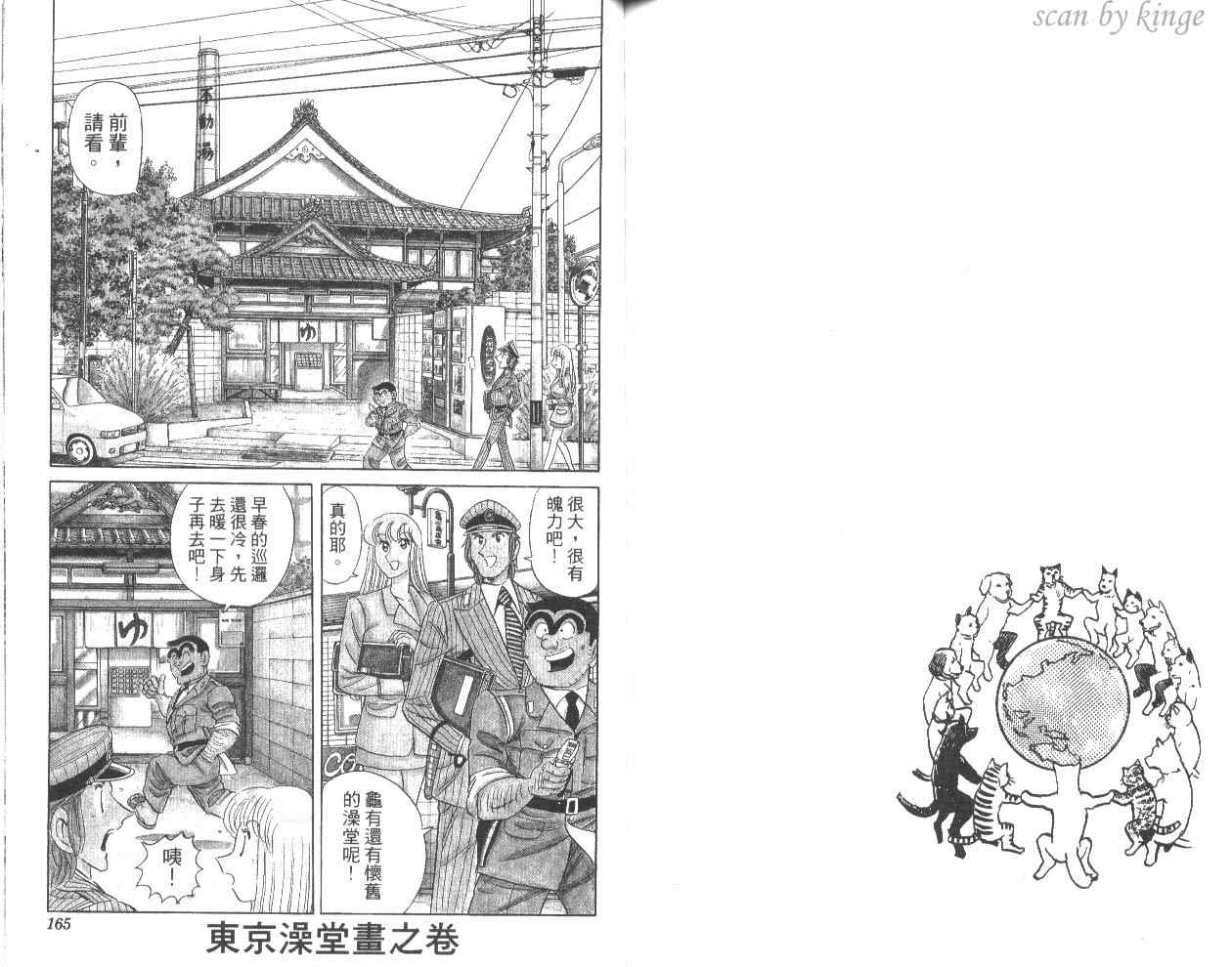 第 85 页