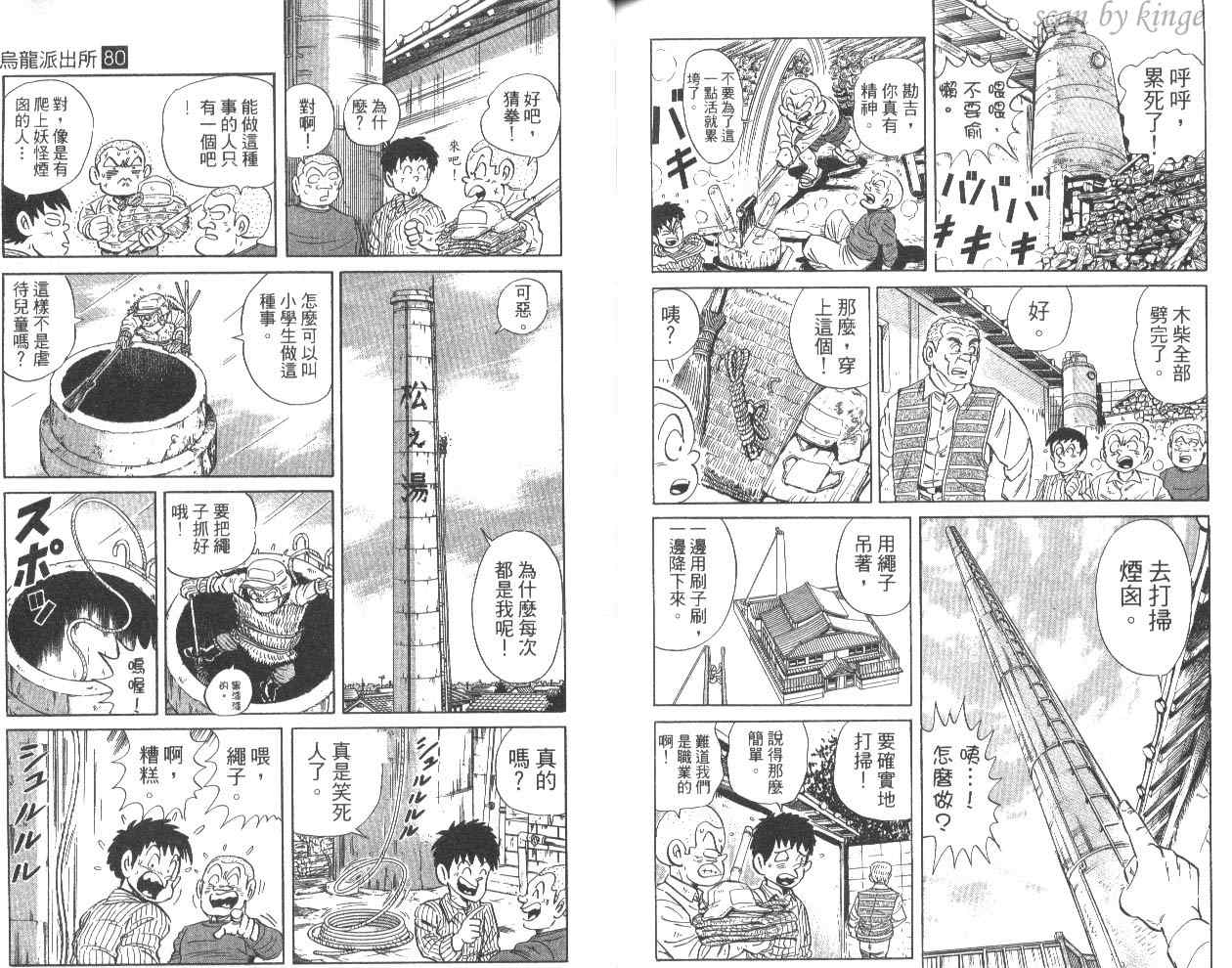 第 89 页