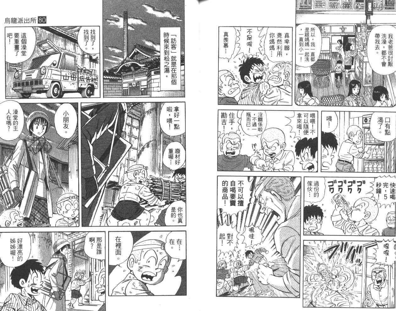 第 91 页