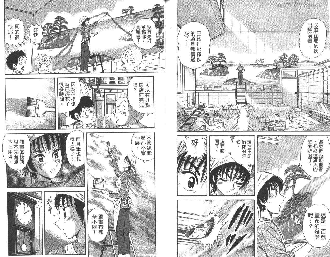 第 93 页