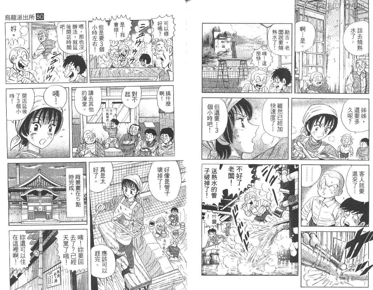第 94 页
