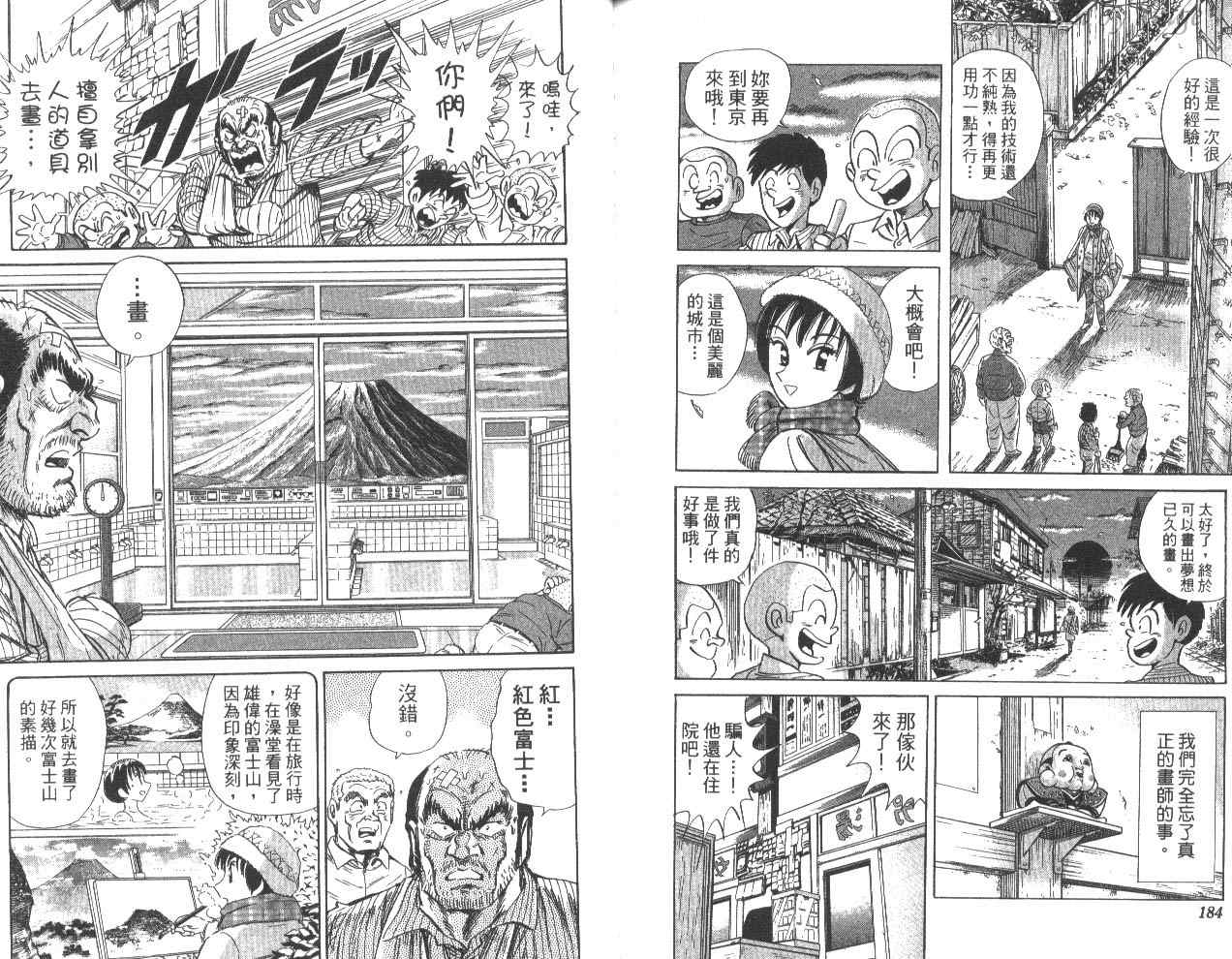 第 95 页