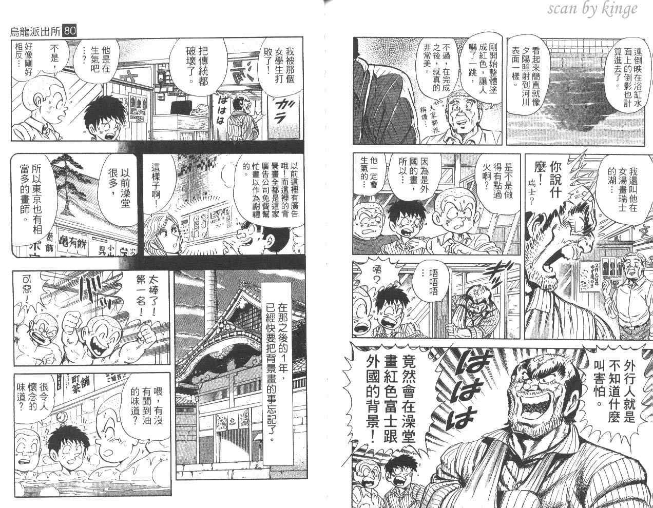 第 96 页