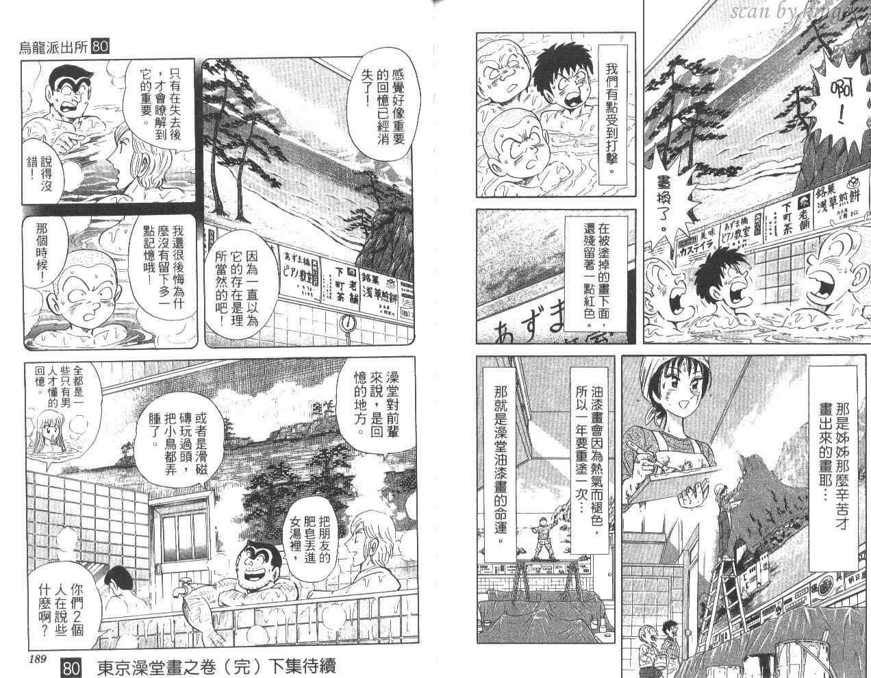 第 97 页