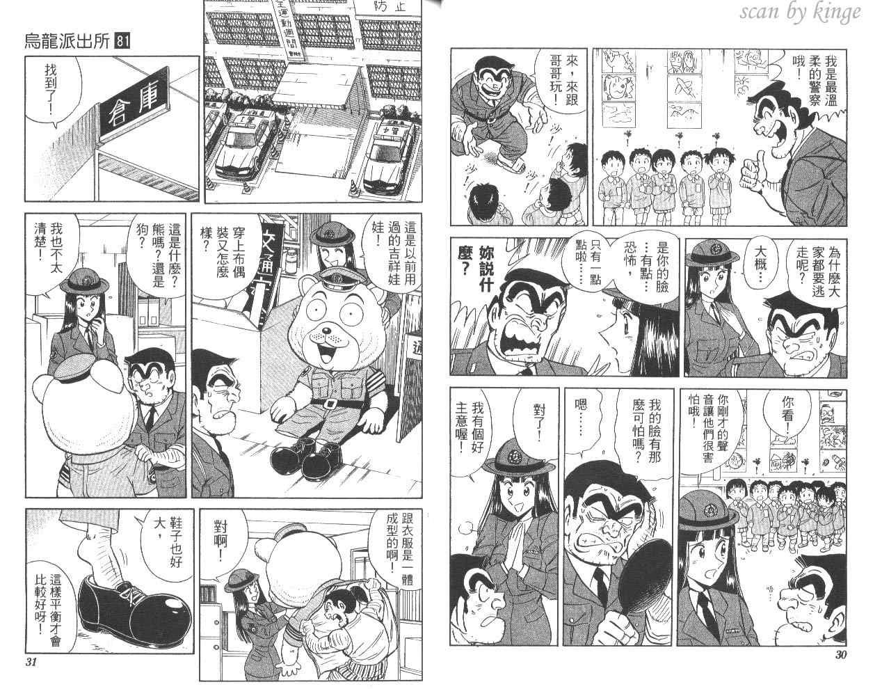 第 16 页