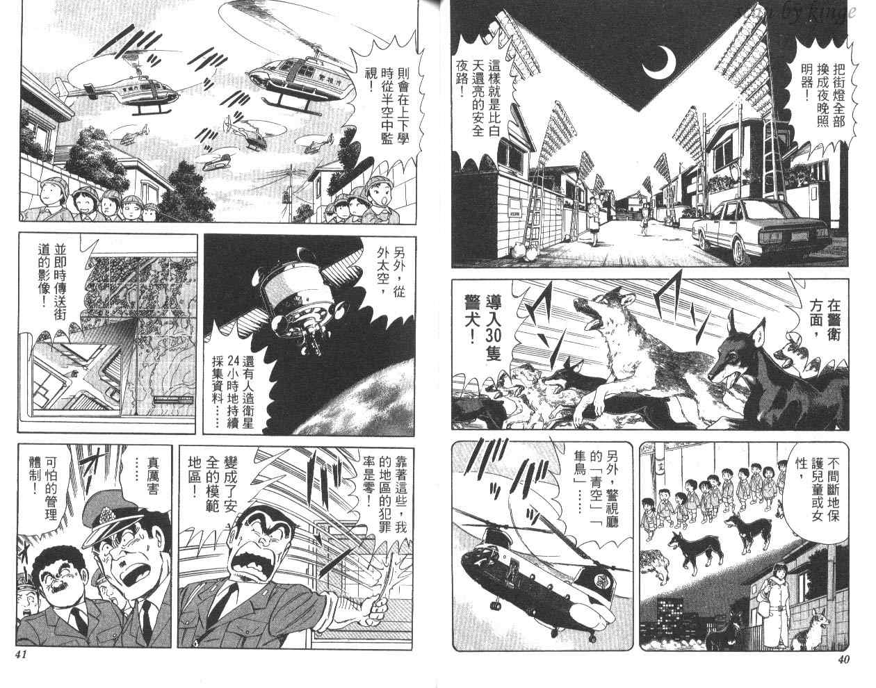 第 21 页