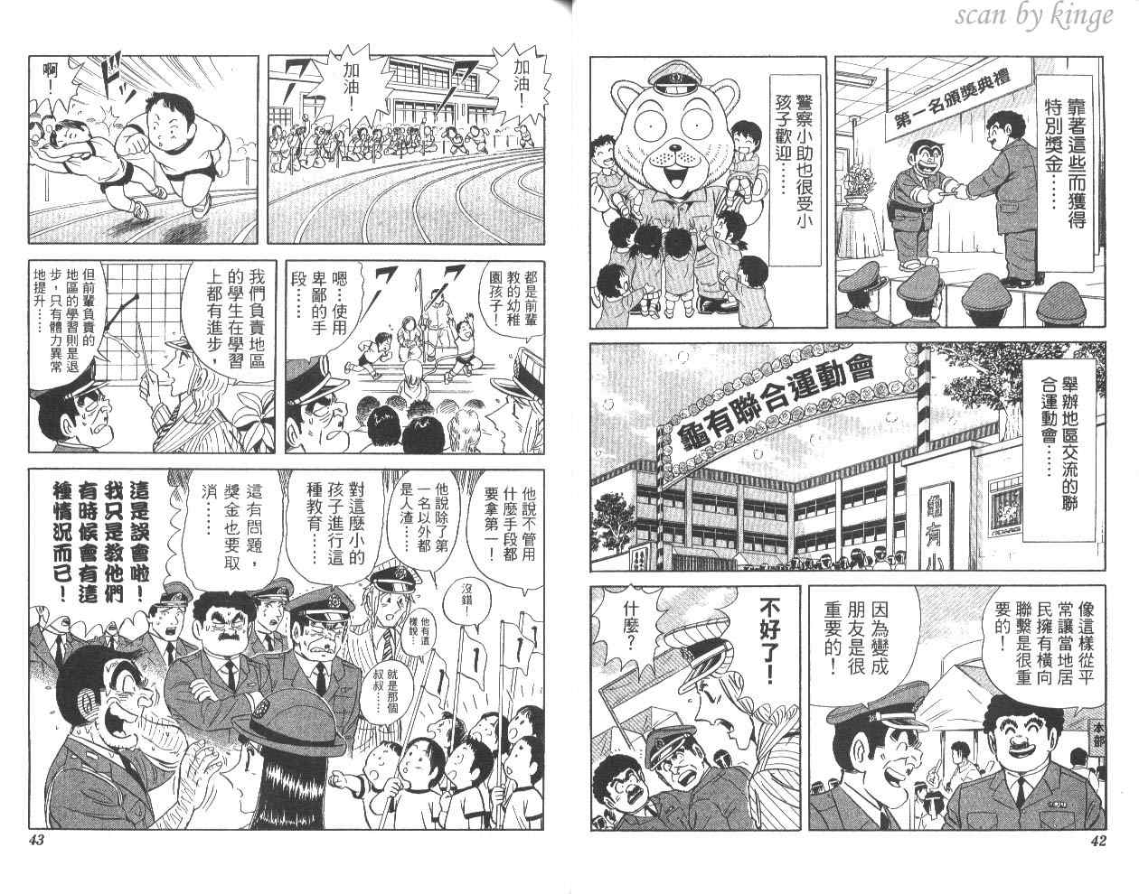 第 22 页