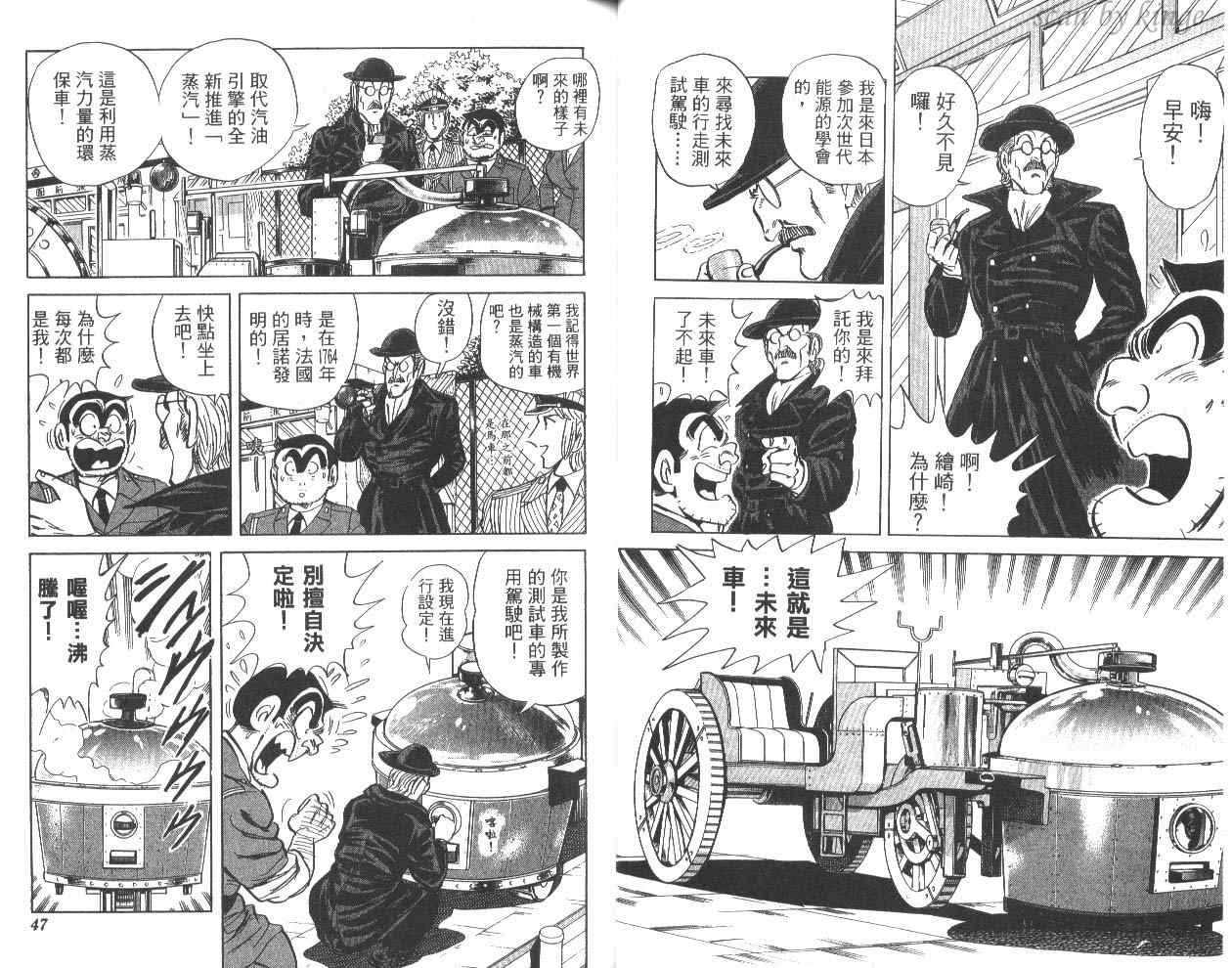 第 24 页