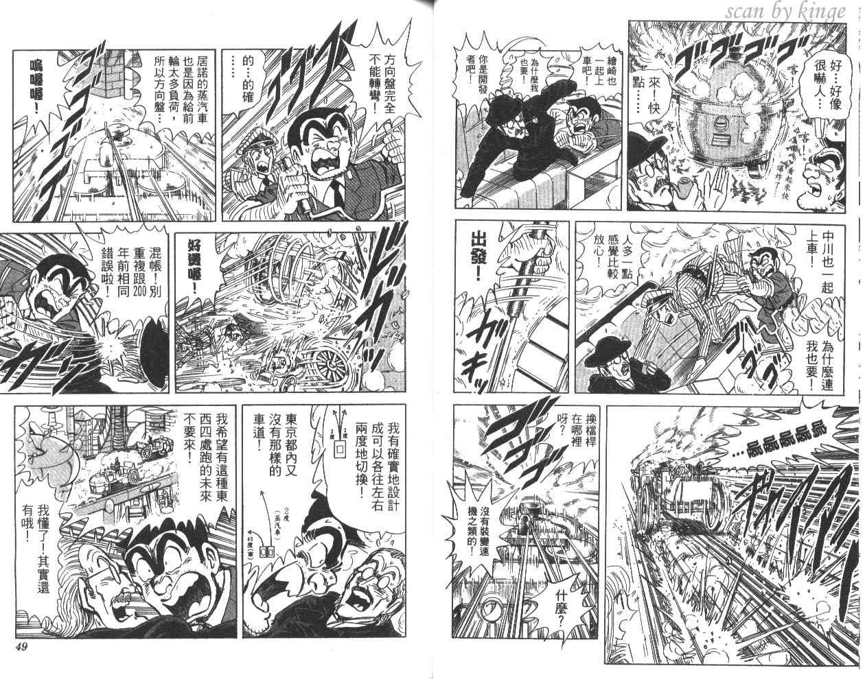 第 25 页
