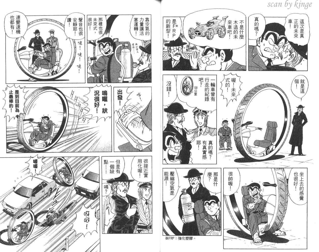 第 27 页