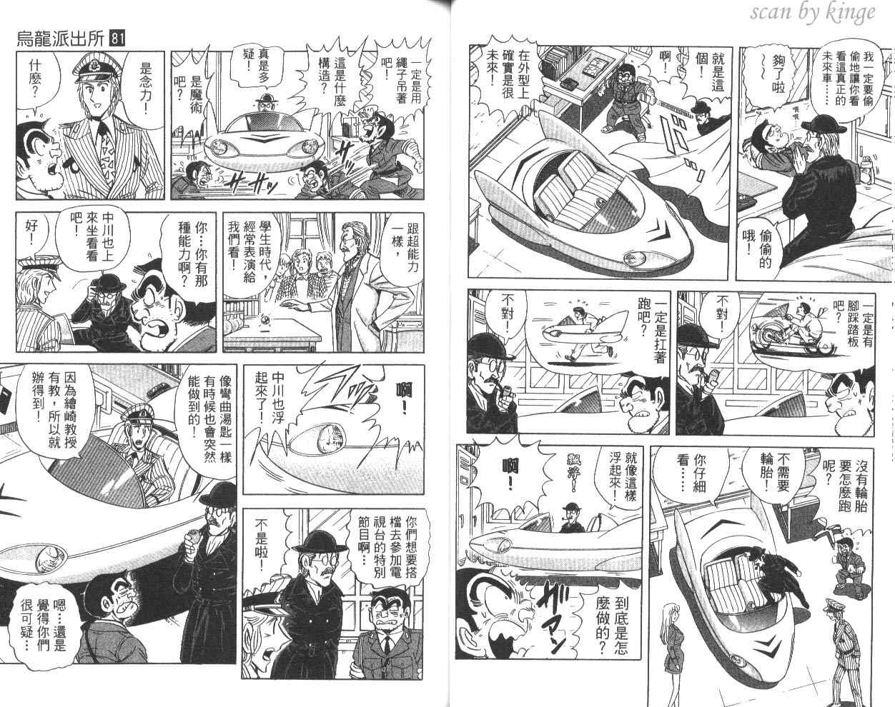 第 29 页