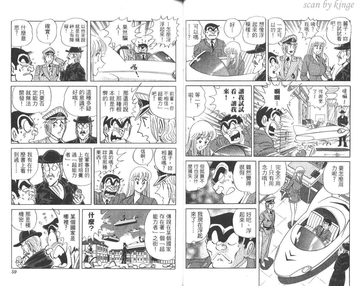 第 30 页