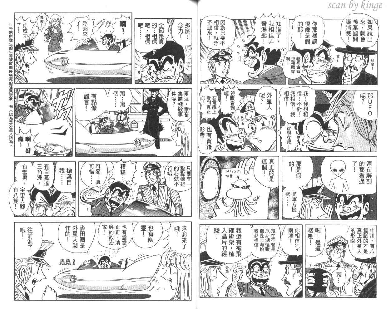 第 31 页