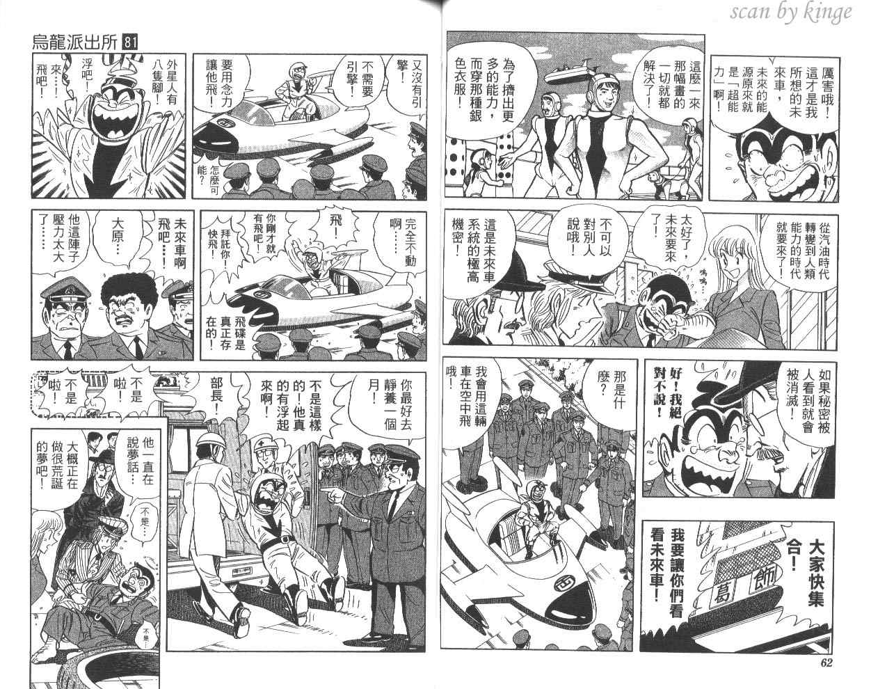 第 32 页