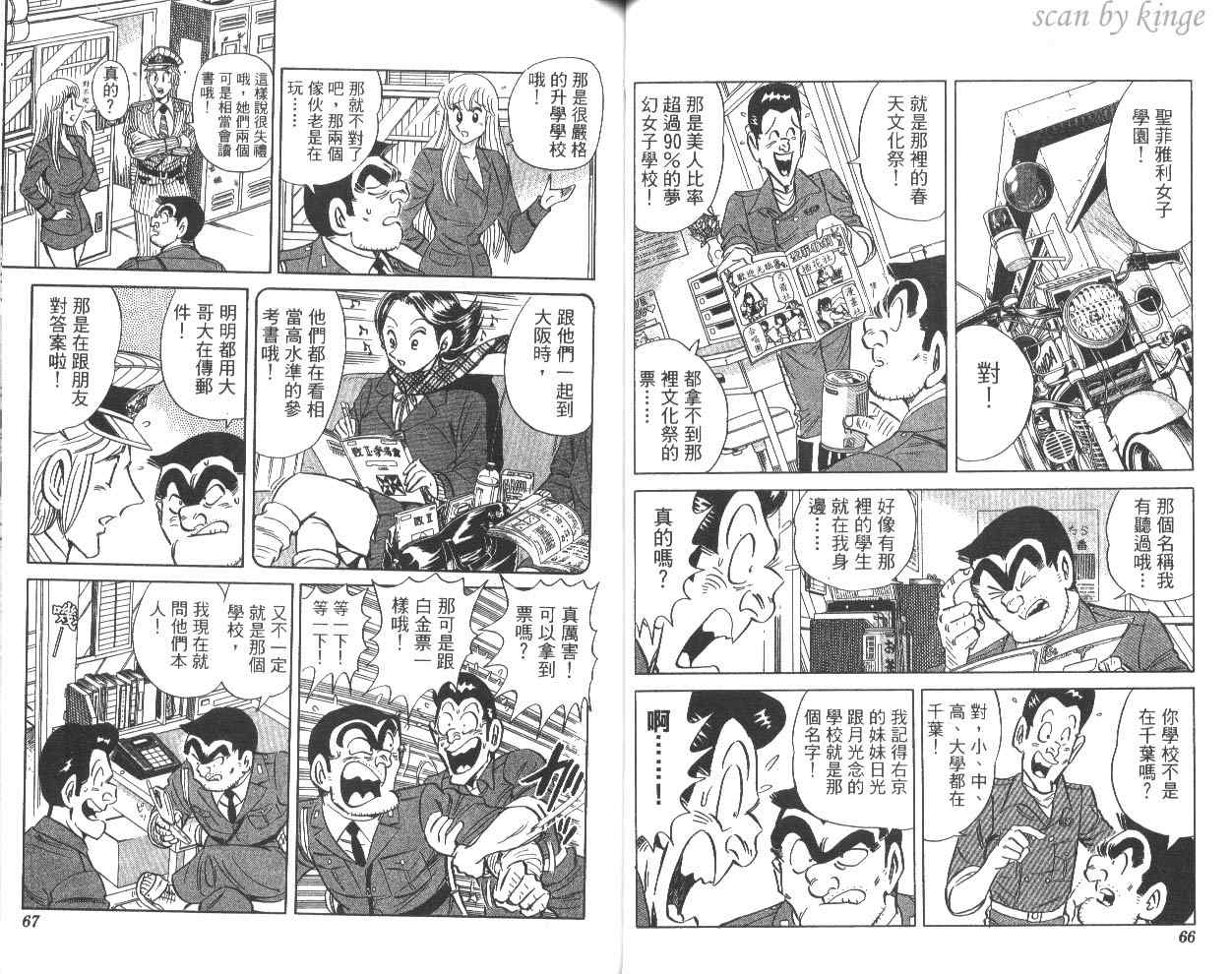 第 34 页